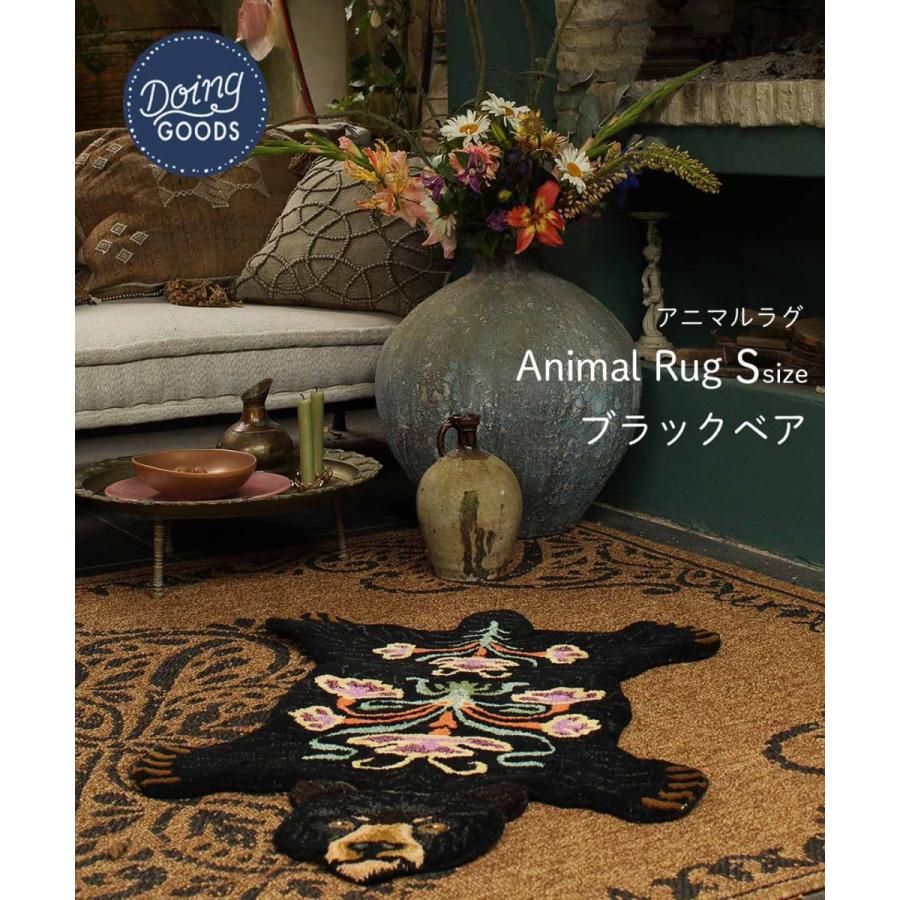 DOING GOODS アニマルラグ（Sサイズ）Blooming Black Bear ブルーミング ブラックベア くま ラグ Animal