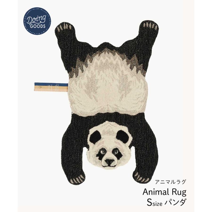 DOING GOODS アニマルラグ（Sサイズ）　パンダ DOING GOODS アニマルラグ（Sサイズ）Plumpy Panda プランピー パンダ