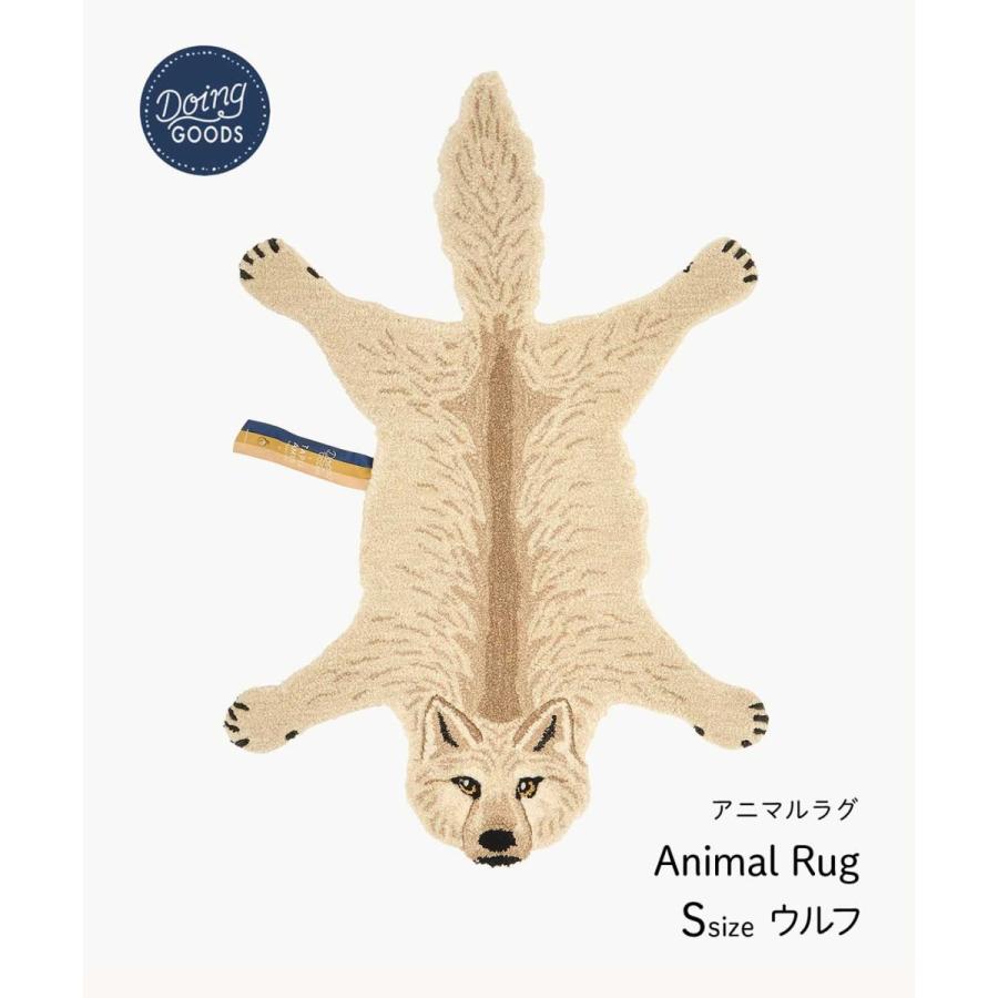 DOING GOODS アニマルラグ（Sサイズ）Woozy Wolf ウージー ウルフ