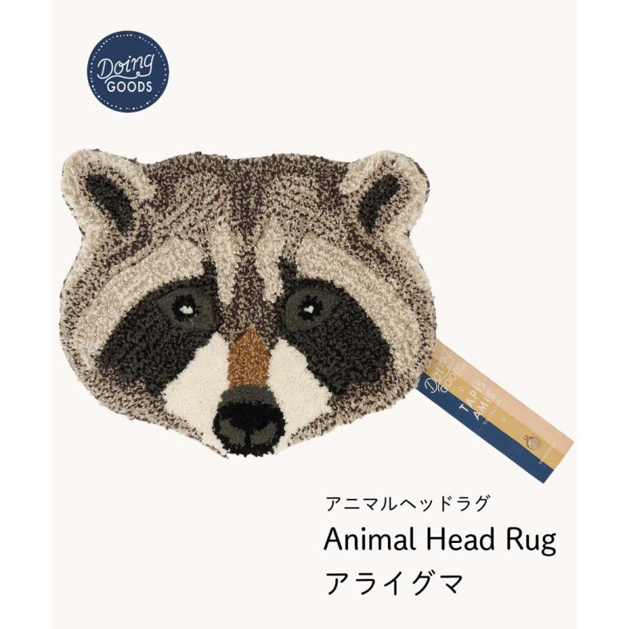 Doing Goods アニマル ヘッドラグ Rocky Racoon ロッキー ラクーン アライグマ ラグ Animal Rug インテリアラグ Dig2 006 2114 Starry 通販 Yahoo ショッピング