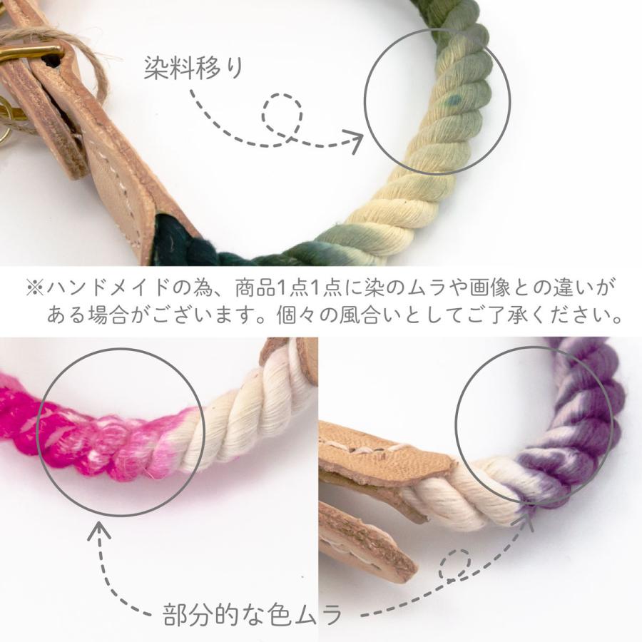 Found My Animal ファウンドマイアニマル ロープ カラー キャッツキル 首輪 犬 猫 Fma0 018 1127 Starry 通販 Yahoo ショッピング