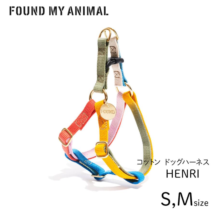 FOUND MY ANIMAL ファウンドマイアニマル ドッグ・ハーネス ヘンリ S,M