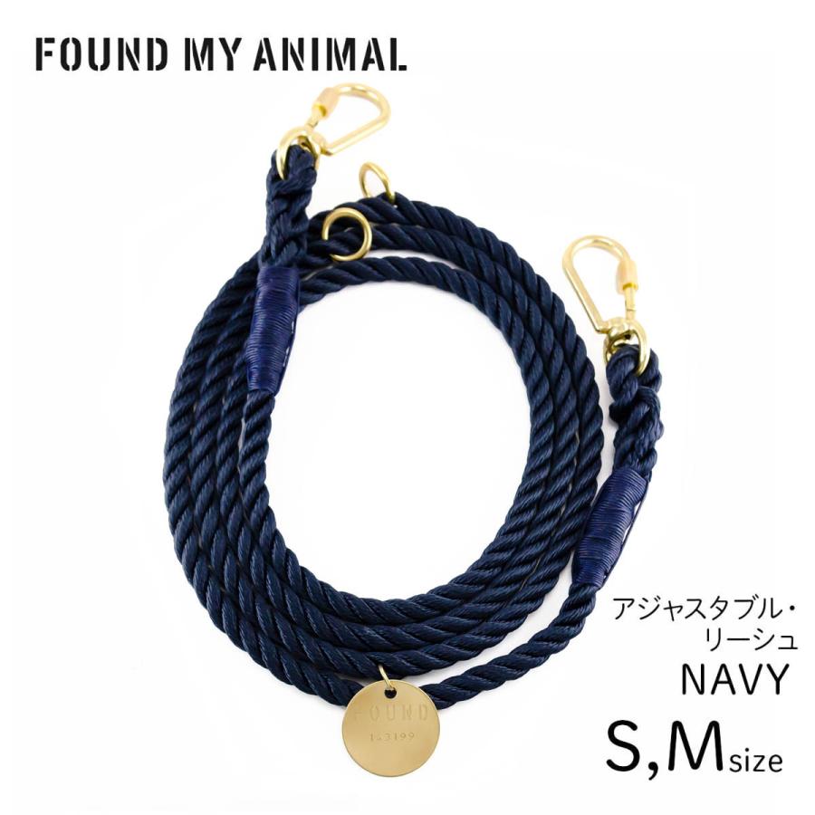 『最終価格』FOUND MY ANIMAL アジャスタブルリーシュMサイズ FOUND MY ANIMAL ファウンドマイアニマル アジャスタブル