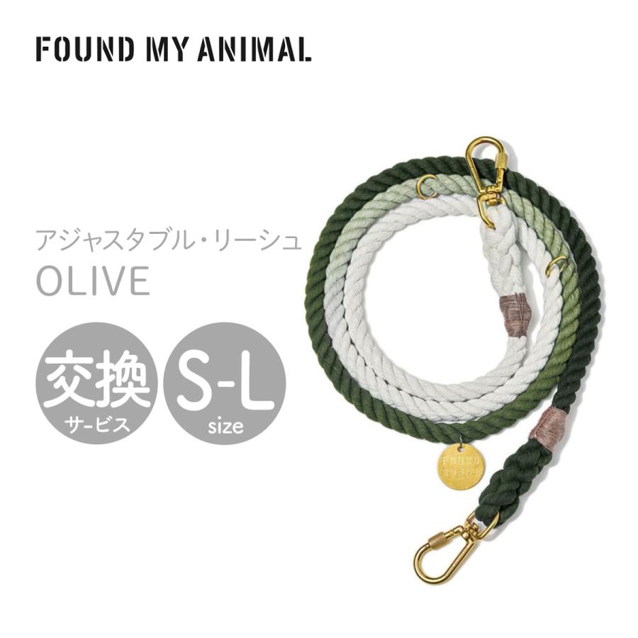 FOUND MY ANIMAL ファウンドマイアニマル アジャスタブル・リーシュ(リード)オリーブ S,M,Lサイズ 犬 :fma2-013-200602:STARRY - 通販 - Yahoo!ショッピング FOUND MY ANIMAL ファウンドマイアニマル アジャスタブル・リーシュ(リード)オリーブ S,M,Lサイズ 犬 :fma2-013-200602:STARRY - 通販 - Yahoo!ショッピング