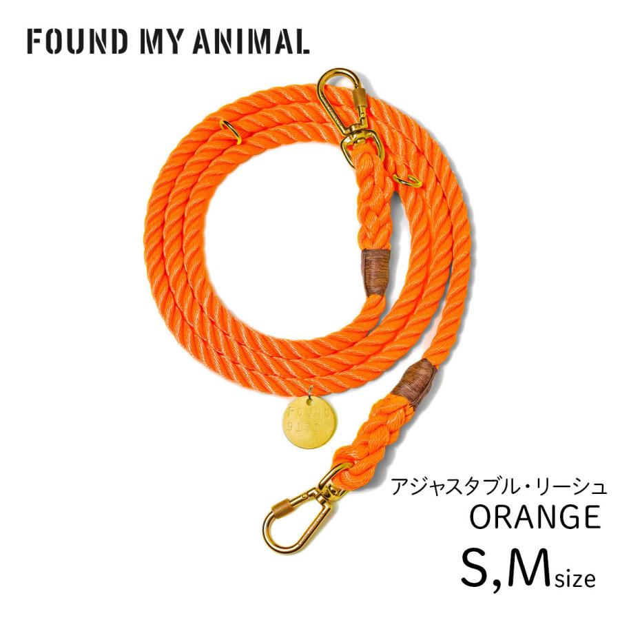 『最終価格』FOUND MY ANIMAL アジャスタブルリーシュMサイズ FOUND MY ANIMAL ファウンドマイアニマル アジャスタブル