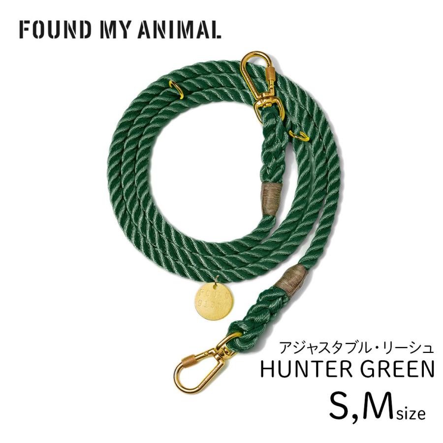 リード 犬 アジャスタブル リーシュ ハンターグリーン Adjustable Leashfound My Animal ファウンド マイ アニマル 正規輸入品 Fma2 016 Starry 通販 Yahoo ショッピング