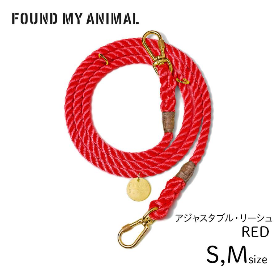 『最終価格』FOUND MY ANIMAL アジャスタブルリーシュMサイズ FOUND MY ANIMAL ファウンドマイアニマル アジャスタブル