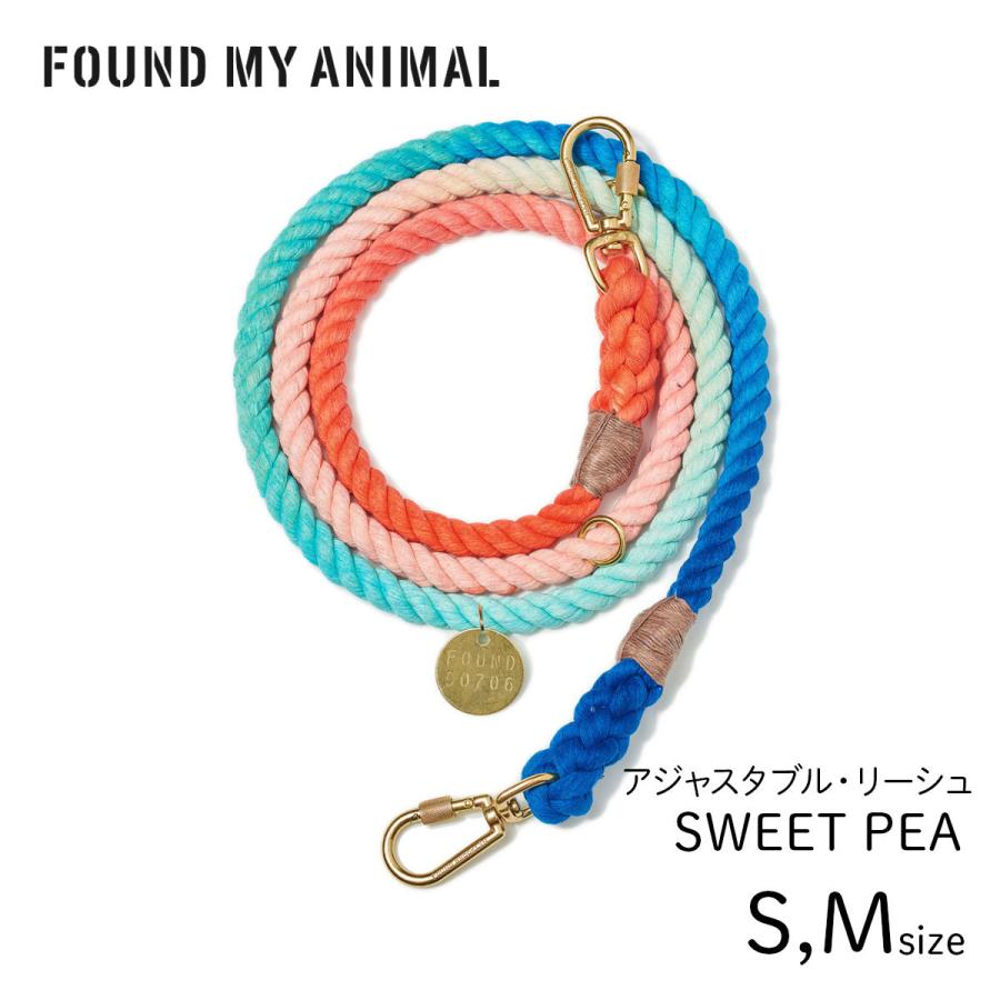 FOUND MY ANIMAL ファウンドマイアニマル アジャスタブル・リーシュ（先んじる）スイートピー  S,M大きさ 犬 犬用品-ハーネス、胴輪、リード