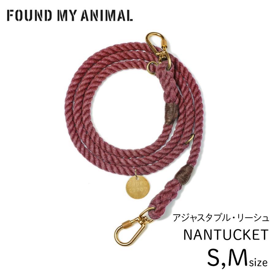 FOUND MY ANIMAL ファウンドマイアニマル アジャスタブル・リーシュ（リード）NANTUCKET／ナンタケット S,Mサイズ 犬