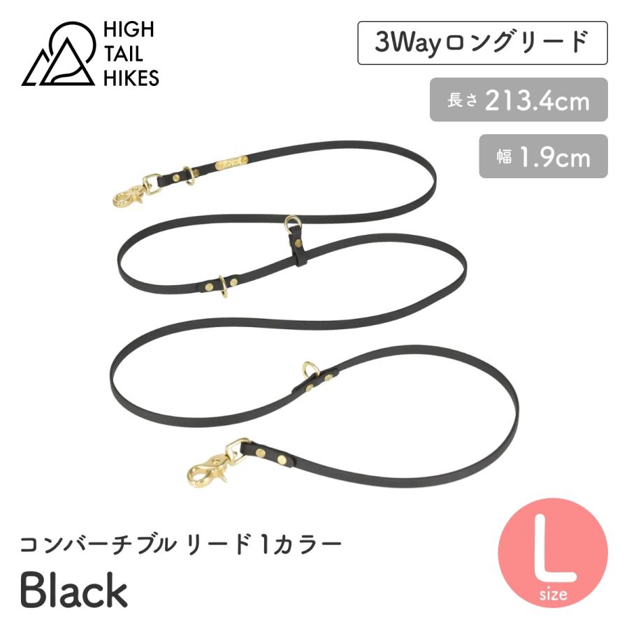 HIGH TAIL HIKES ハイテールハイクス コンバーチブル リード 1