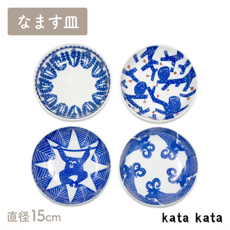 なます皿 たんぽぽ ふくろう ぶらさがり 群れ katakata 直径15cm×高さ