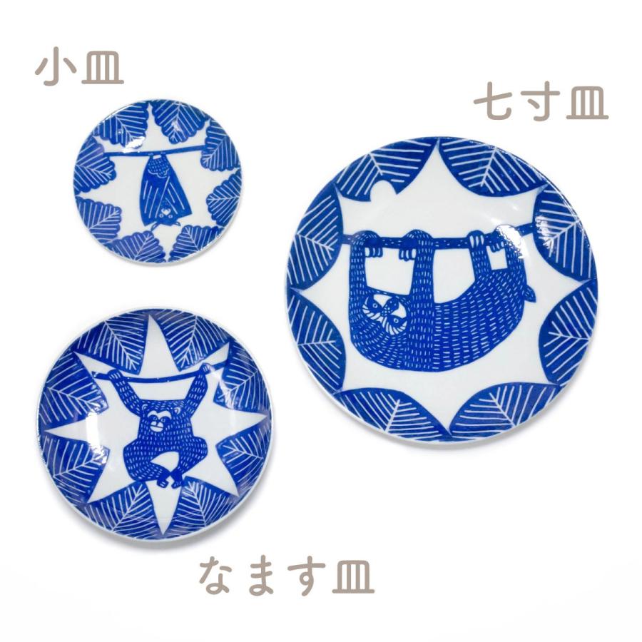 なます皿 たんぽぽ ふくろう ぶらさがり 群れ katakata 直径15cm×高さ