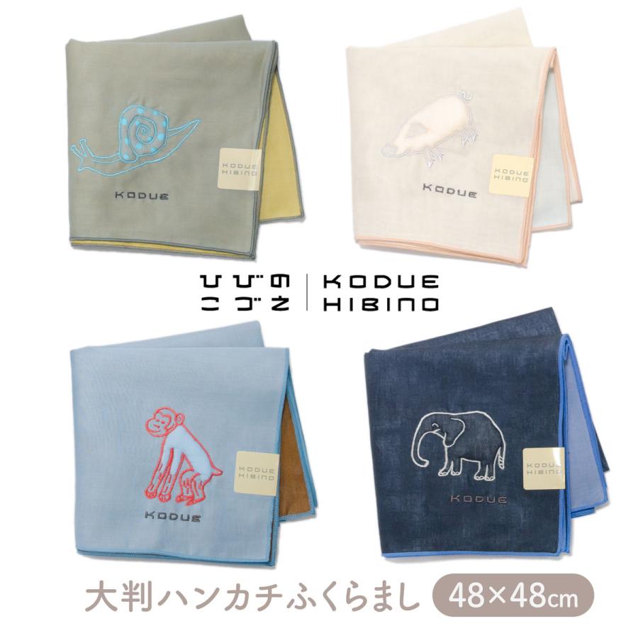 soorploom ハンカチ soorploom ハンカチ FUJISEY そらっち 刺繍入り ハンドタオル