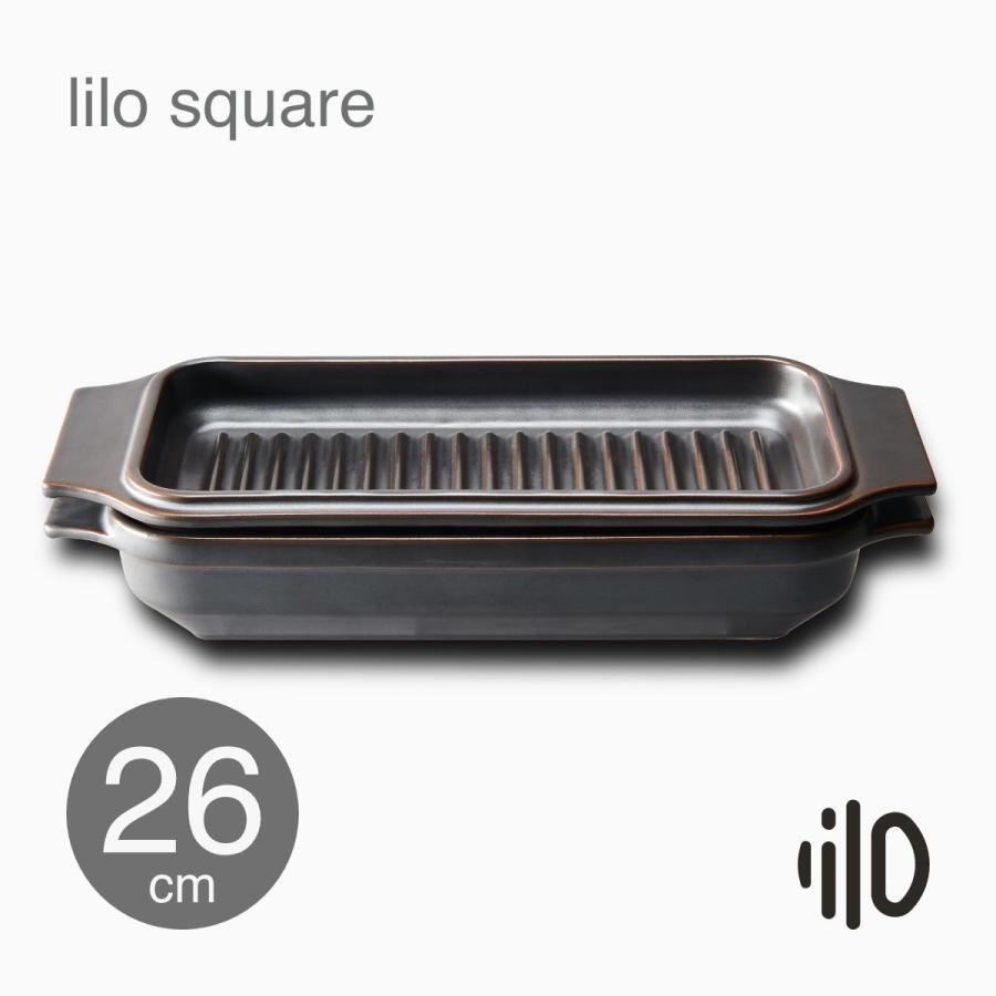 lilo square 幅26cm 奥行12cm ダッチオーブン 滋賀県信楽 無水調理鍋 