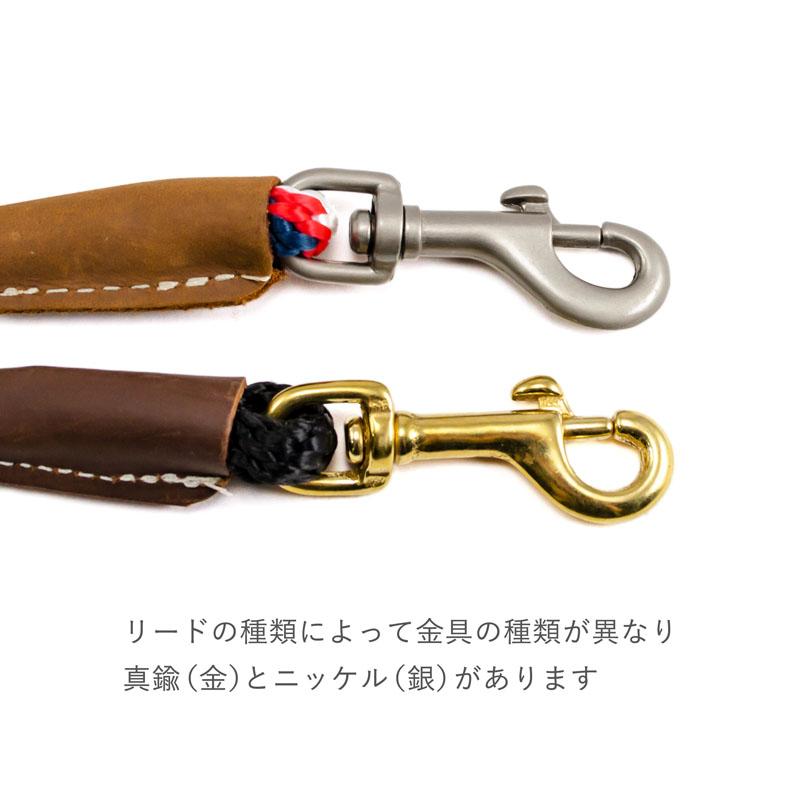 リード メンドータ　Mendota　スナップリーシュ　Mサイズ（長さ180cm / 径９mm）　単色カラー全８色 正規輸入品　【クロネコゆうパケット対応】｜starry｜10