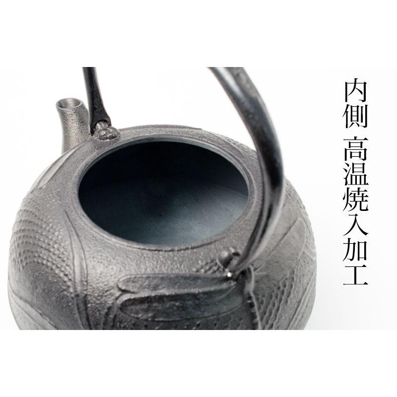南部鉄器 国産 とんぼ(蜻蛉)  平丸型鉄瓶  IH対応 南部宝生堂 及富 【ラッピング無料対象商品】の画像