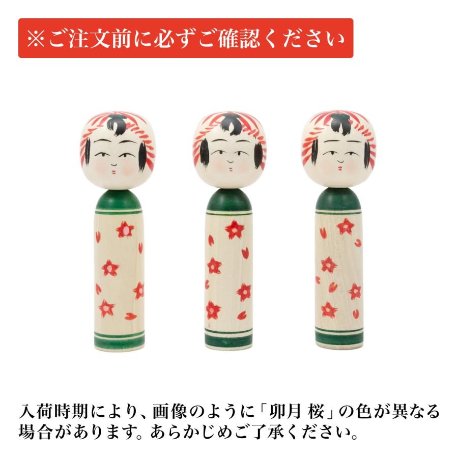 遠刈田系 伝統こけし 創作こけし 「花こよみ」四寸 約12cm 遠刈田系 伝統こけし 創作こけし 「花こよみ」四寸 約12cm