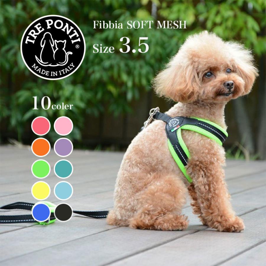 トレポンティ Tre Ponti フィッビア ソフトメッシュ Fibbia Soft トレポンティ Tre Ponti フィッビア ソフトメッシュ Fibbia Soft