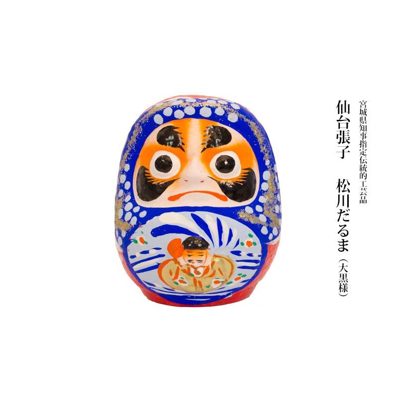 希少品　松川だるま　宝船　仙台張子　こだわり工芸品 希少品】松川だるま 宝船 仙台張子 こだわり工芸品 - メルカリ
