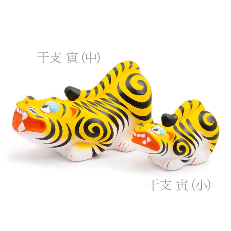 堤人形 つつみのおひなっこや 干支 寅 虎 とら（中）干支置物 土人形 伝統的工芸品 数量限定 |  | 08