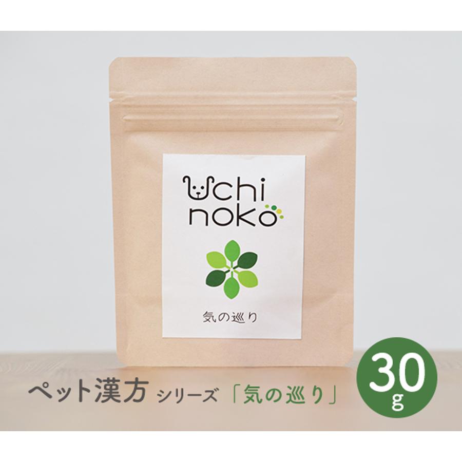 ペット用 サプリ 漢方 気の巡り 30g Uchinoko うちのこ 犬 猫 サプリメント Uchi0 001 Starry 通販 Yahoo ショッピング