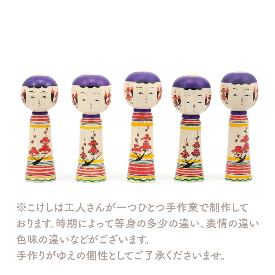 弥治郎系 伝統こけし こけし 三寸 約9cm 梅こけし／直胴 富塚 由香