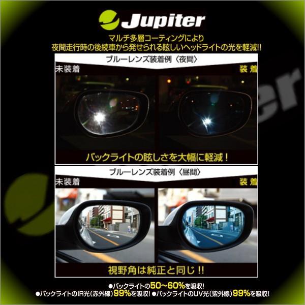 ダイハツ ミラカスタム (L275S・L285S) ブルーミラーレンズ ブルードアミラーレンズ 防眩ミラー |  | 02