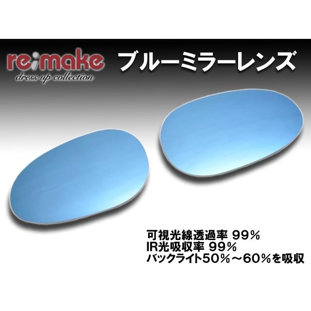 メール便無料 ユーノスロードスター NA6CE/NA8C ドアミラー 