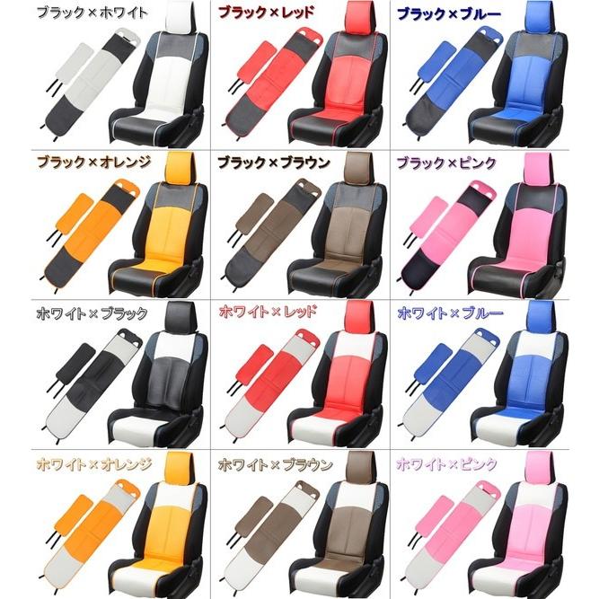 送料無料 シートエプロン 1席分 ブラック×ブルー re;make カスタム