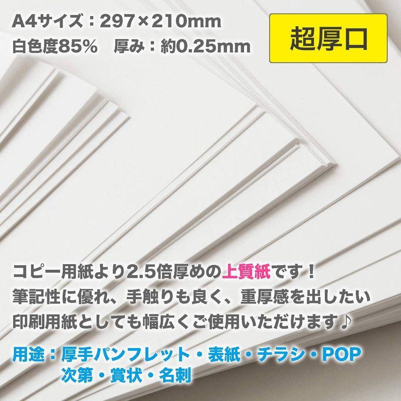 ふじさん企画 コピー用紙 A4 日本製 厚紙 「超厚口」 白色 両面無地 上質紙 180kg 白色度85% 紙厚0.25mm 50枚 A4-｜stars-select｜07