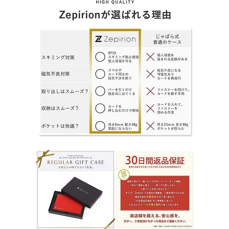 zepirion クレジットカードケース マネークリップ付き スキミング防止 磁気防止 スライド式 スリム 薄型 アルミニウム メンズ レデ｜stars-select｜08