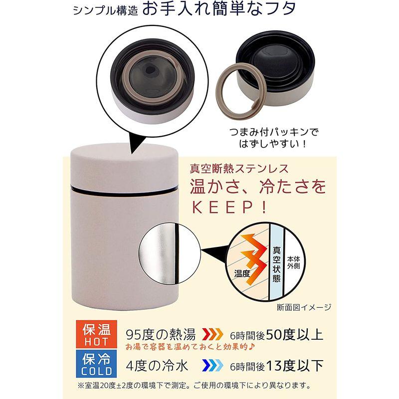 OGURA 真空断熱 スープジャー ミニ 170ml ポット ボトル ランチ 弁当 保温 保冷 (パープル)｜stars-select｜03