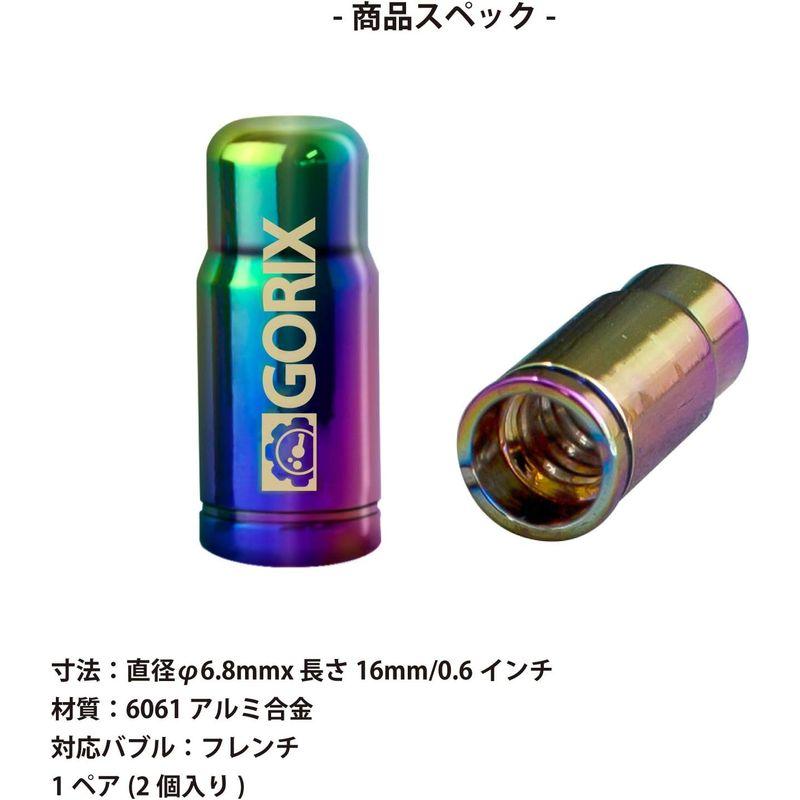 GORIX(ゴリックス) 自転車用バルブキャップ (GX-CAP) フレンチ (仏式) 軽量・ロードバイク他・ タイヤチューブ キャップ レ フレーム、パーツ AKIVA(アキバ) アロイ ハンドル バー エンド ブラック BE-OTR-01
