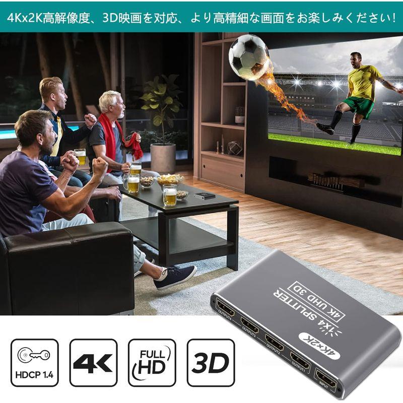 HDMI 分配器 1入力4出力 HDMI スプリッター 自動切替 4Kx2K/1080P解像度 4画面同時出力 3D視覚効果 金メッキポート｜stars-select｜02