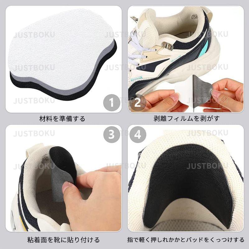 安値 JUSTBOKU かかと修理 パッチ シューズ補修材 靴修理 内側 補修用品 スニーカー 革靴 靴ずれ防止 かかとパッド 踵保護 6足12枚 JUSTBOKU かかと修理 パッチ シューズ補修材 靴修理 内側 補修用品 スニーカー 革靴 靴ずれ防止 かかとパッド 踵保護 6足12枚