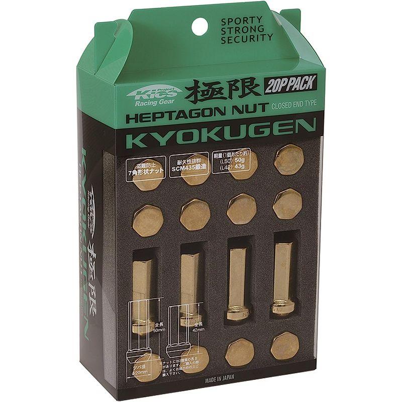 KYO-EI (協永産業) KYOKUGEN Closed End Type 7角形状ナット 42mm M12xP1.5 ゴールド 20個入｜stars-select｜04