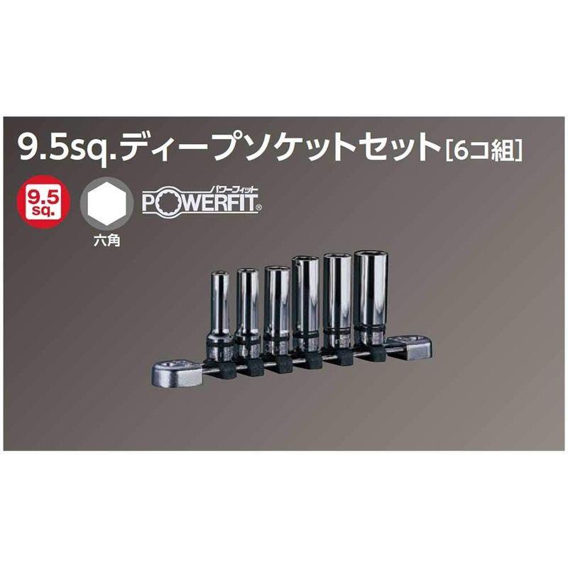 日本正規販売店 京都機械工具(KTC) ネプロス 9.5mm (3/8インチ) ディープソケット セット 6個組 NTB3L06A