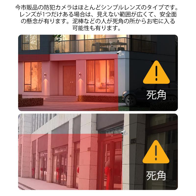 デュアルレンズ デュアル画面 防犯カメラ 屋外 監視カメラ ワイヤレス 400万画素 無線 wifi 屋外セキュリティカメラ 防水 自動追跡 双方向通話 工事不要 暗視｜stars-shop｜05