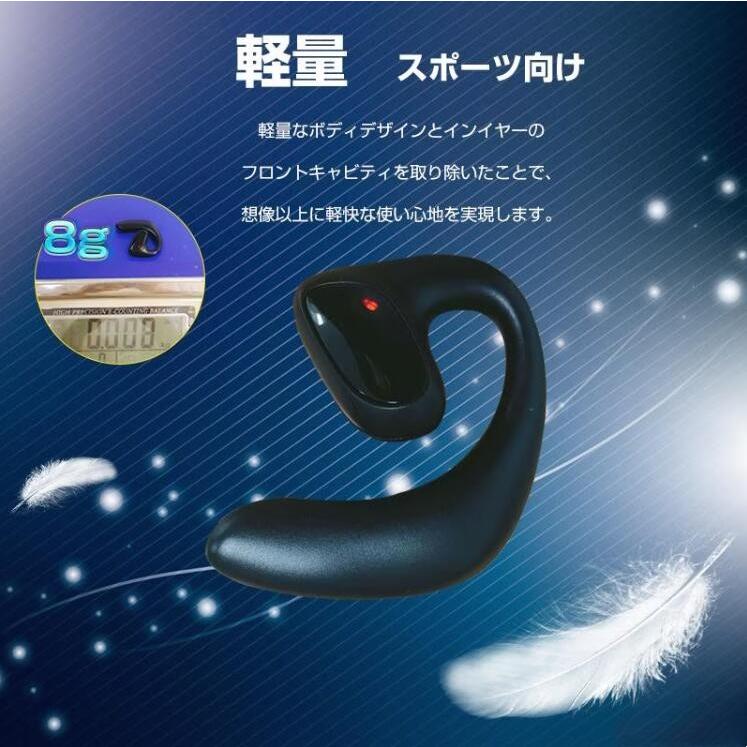 【高音質】骨伝導イヤホン ワイヤレスイヤホン bluetooth5.1 LED残電表示 ヘッドホン ブルートゥース iphone  Android 耳掛け HiFi高音質 Siri対応 左右分離型｜stars-shop｜05