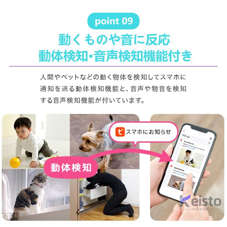 防犯カメラ 家庭用 屋内 500万画素 双方向対話 ワイヤレス WIFI 小型 工事不要 セット 自動追跡 録画 夜間撮影 赤外線 玄関 天井 ドーム 新品 2023｜stars-shop｜11