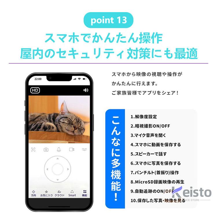 防犯カメラ 家庭用 屋内 500万画素 双方向対話 ワイヤレス WIFI 小型 工事不要 セット 自動追跡 録画 夜間撮影 赤外線 玄関 天井 ドーム 新品 2023｜stars-shop｜15