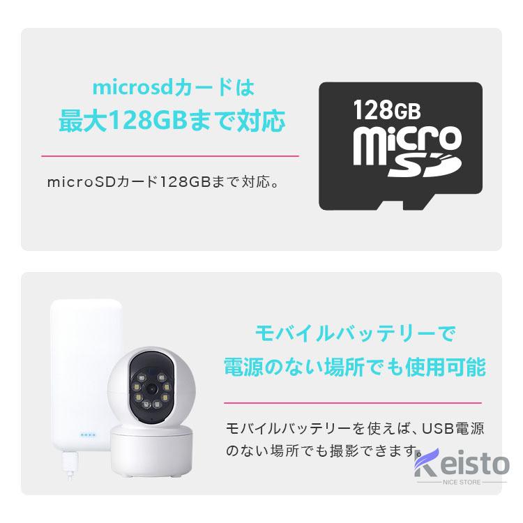 防犯カメラ 家庭用 屋内 500万画素 双方向対話 ワイヤレス WIFI 小型 工事不要 セット 自動追跡 録画 夜間撮影 赤外線 玄関 天井 ドーム 新品 2023｜stars-shop｜18