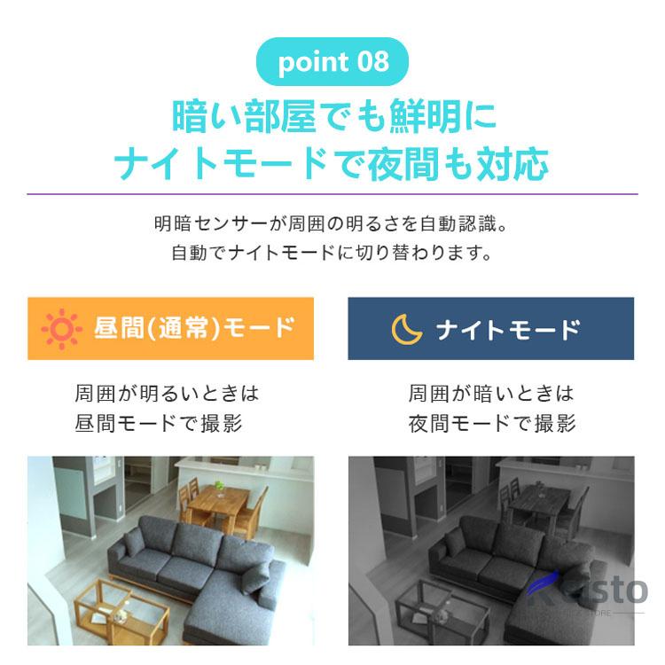 防犯カメラ 家庭用 屋内 500万画素 双方向対話 ワイヤレス WIFI 小型 工事不要 セット 自動追跡 録画 夜間撮影 赤外線 玄関 天井 ドーム 新品 2023｜stars-shop｜10