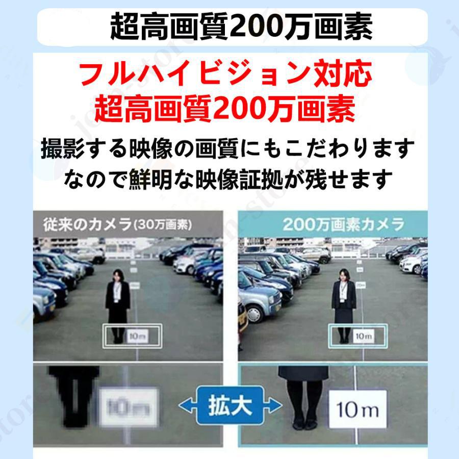 防犯カメラ 屋外 家庭用 wifi ソーラー 監視カメラ ワイヤレス 360度 電源不要 ネットワークカメラ 工事不要 常時録画 省エネルギー IP66 いたずら防止 おすすめ｜stars-shop｜04