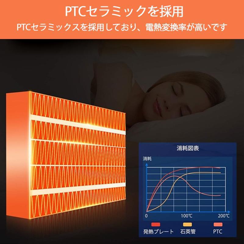 【静音設計】セラミックファンヒーター 小型 熱風扇風機 3秒速暖電気ファン ヒーター 省エネ 温風器 暖房器具コンパクト 節電 省エ 脱衣所寝室 トイレリPSE認証｜stars-shop｜06