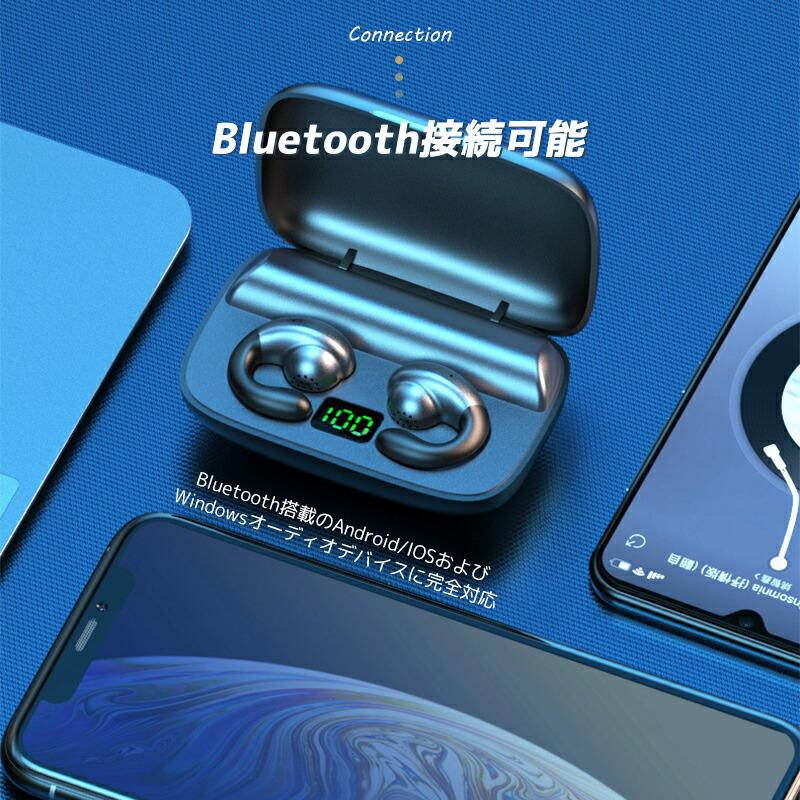イヤホン Bluetooth5.3 ワイヤレスイヤホン 骨伝導 片耳/両耳 Hi-Fi高音 通話可能 iPhone/Android マイク内蔵 自動ペアリング Siri対応 軽量 フィット｜stars-shop｜13