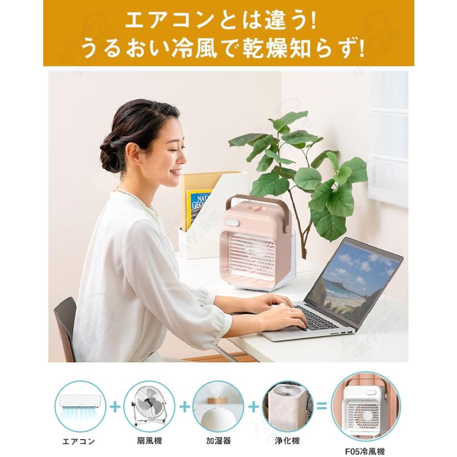 省エネ 卓上冷風機 冷風扇 USB充電式 クーラー 小型 扇風機 dcモーター 静音 強力 リモートワーク 扇風機 おしゃれ ポータブル扇風機 携帯用｜stars-shop｜12