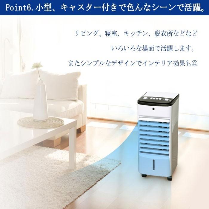 冷風扇 A0035 丸隆 冷房  冷風 丸隆 冷風機 2WAY給水 冷風扇 A0035 風量調節3段階 タンク容量