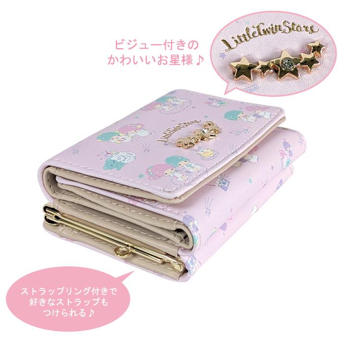 送料無料 サンリオ リトルツインスターズ 三つ折り財布 がま口
