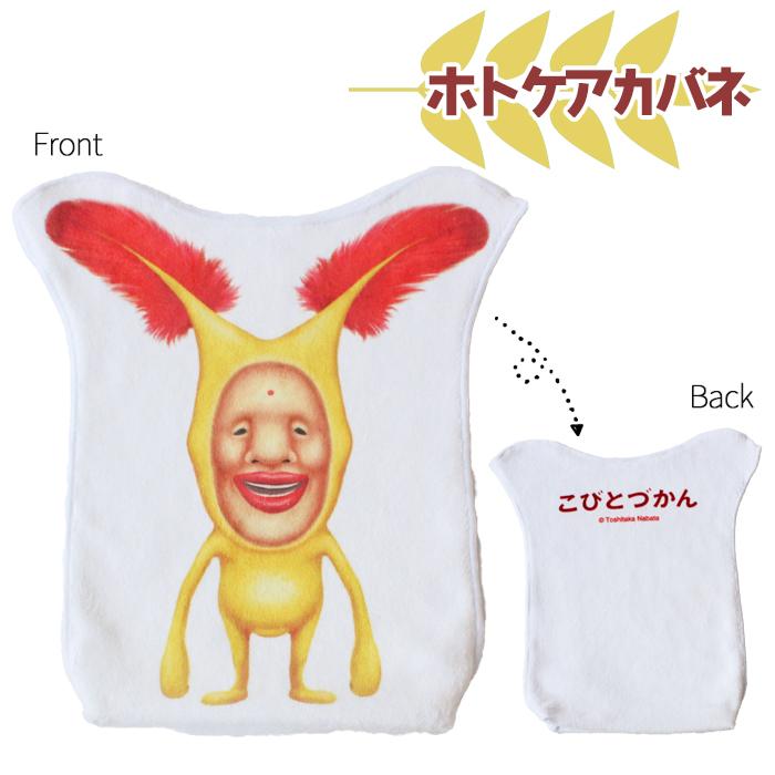 FEILER タオルハンカチ 2枚・ペットボトルホルダーセット 新品未使用 FEILER フェイラー ボトルポーチ ペットボトルホルダー 2023秋